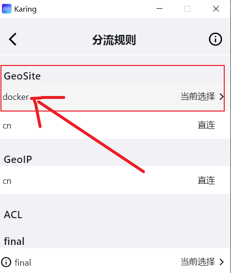 规则