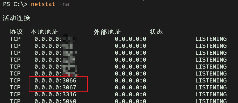 netstat -na